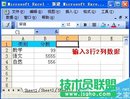 excel怎么筛选?