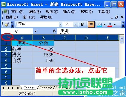 excel怎么筛选?