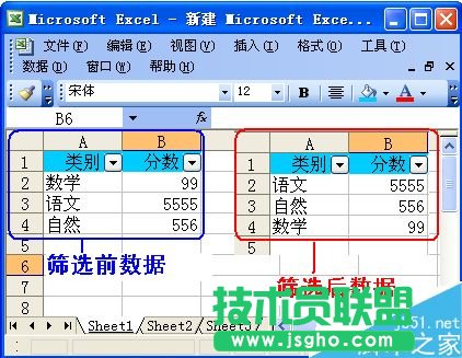 excel怎么筛选?
