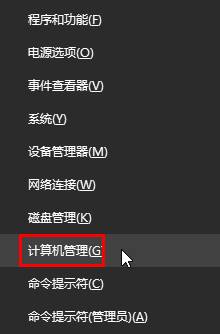 Win10系统怎么清空D盘？
