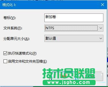 Win10系统怎么清空D盘？