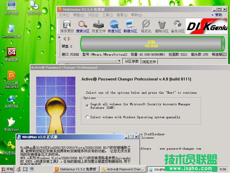 老毛桃U盘启动盘制作工具图文使用教程