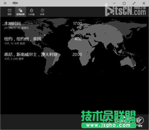 Win10预览版闹钟怎么设置？Win10闹钟最全的玩法