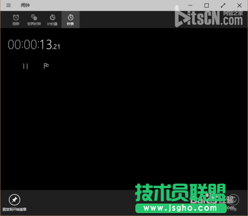 Win10预览版闹钟怎么设置？Win10闹钟最全的玩法