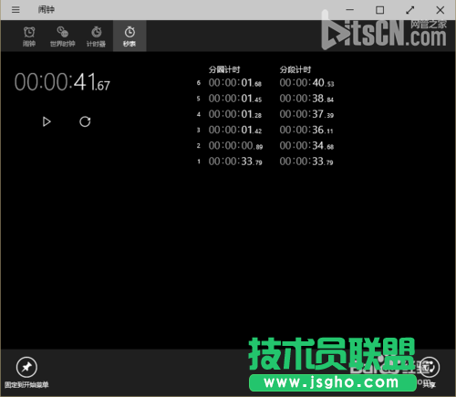 Win10预览版闹钟怎么设置？Win10闹钟最全的玩法