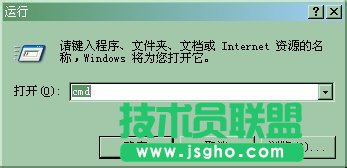 如何进行域名解析？