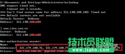 如何进行域名解析？