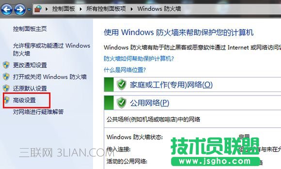 一玩腾讯游戏wifi共享大师就用不了了怎么办 三联
