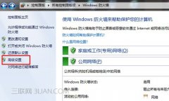 一玩腾讯游戏wifi共享大师就用不了了怎么办