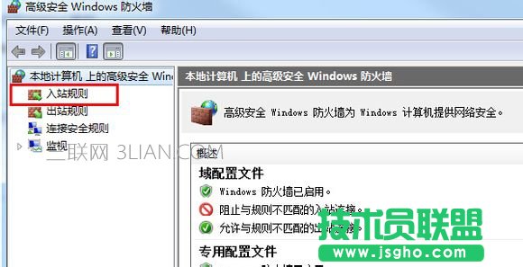 一玩腾讯游戏wifi共享大师就用不了了怎么办