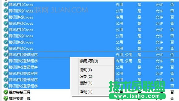 一玩腾讯游戏wifi共享大师就用不了了怎么办