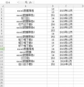 wps2016表格有合并单元格如何排序?
