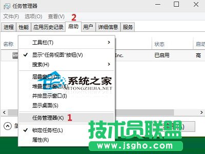  Win10解决Microsoft管理控制台停止工作的方法