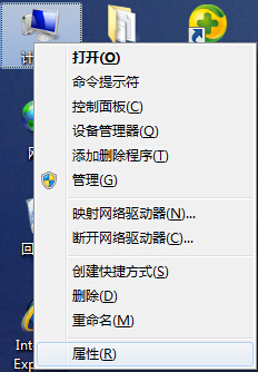 Win7系统桌面出现残影如何解决 三联