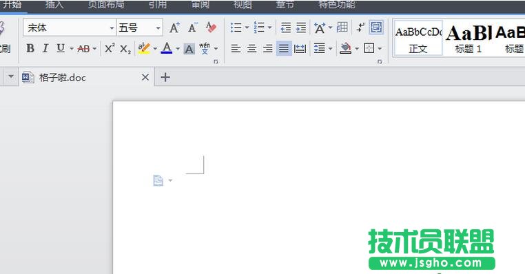 wps组织架构图在哪
