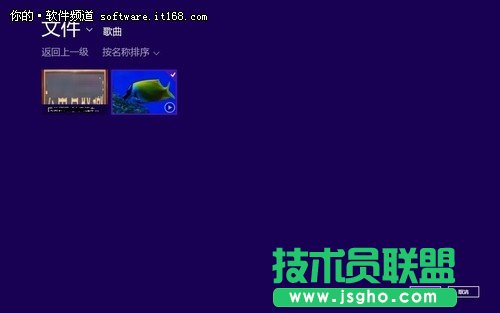 轻松播放 Win8开始屏幕视频应用技巧