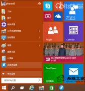 从Win10应用商店安装的软件如何卸载