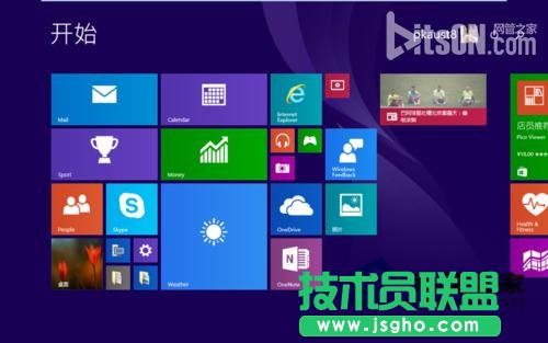  Win10应用商店软件卸载教程