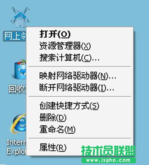XP系统WiFi热点设置技巧    三联教程