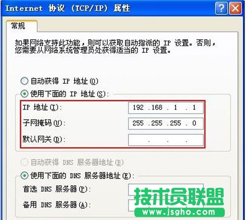 WiFi热点设置技巧分享