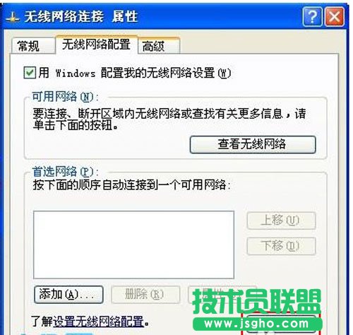 WiFi热点设置技巧分享