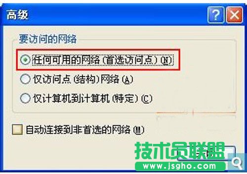 WiFi热点设置技巧分享
