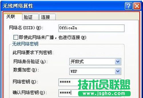 WiFi热点设置技巧分享