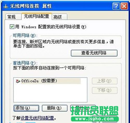 WiFi热点设置技巧分享