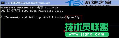 彻底解决xp系统连接速度慢问题    三联教程