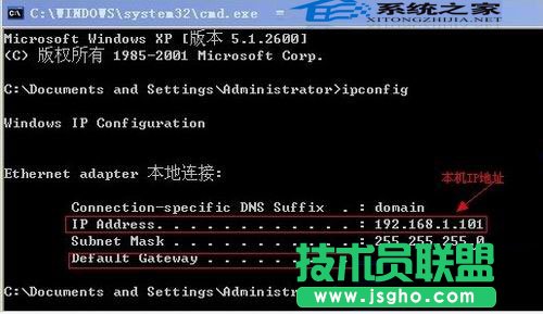 彻底解决xp系统连接速度慢问题    三联教程