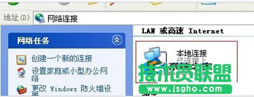 如何解决xp系统宽带连接速度慢问题