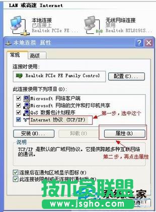 如何解决xp系统宽带连接速度慢问题