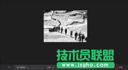 ppt图片太小怎么办 photozoom pro帮你忙