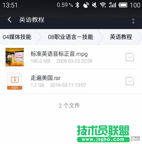 360云盘,360云盘上传速度慢,360云盘上传限制