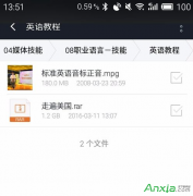 360云盘上传速度慢是什么原因?