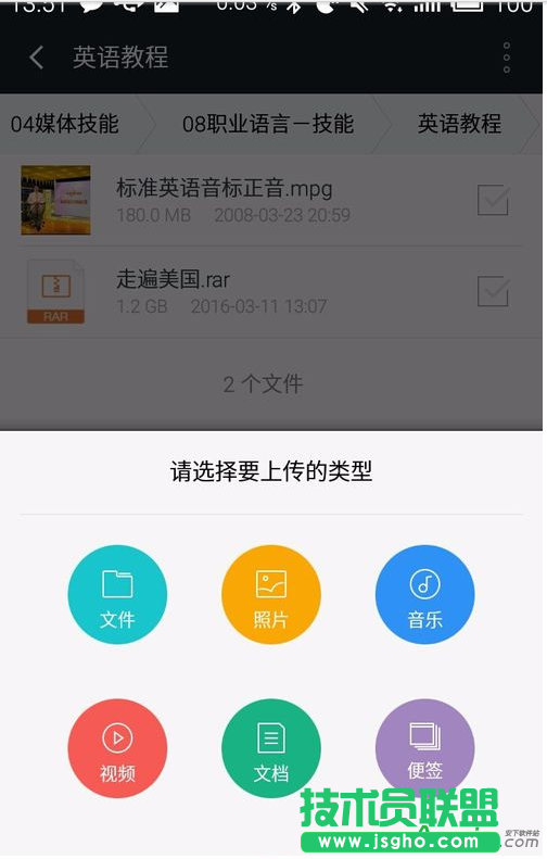 360云盘,360云盘上传速度慢,360云盘上传限制