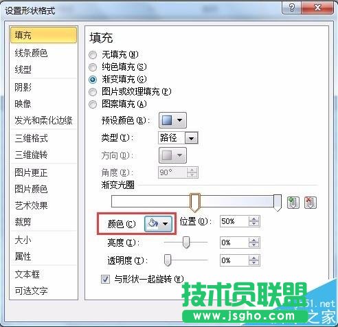 excel表格中怎么绘制一个漂亮的心形图?
