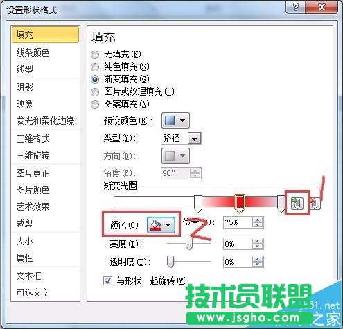 excel表格中怎么绘制一个漂亮的心形图?