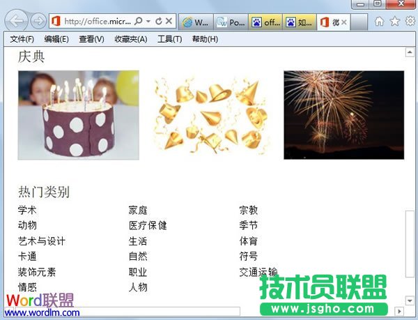 分类汇总