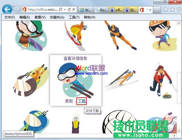 下载