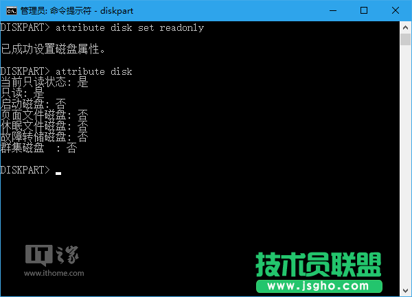 Win10秘笈：如何移除U盘“写保护”？