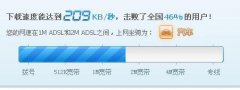 2兆网速是多少