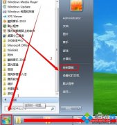 win7系统本地连接禁用后怎样恢复？