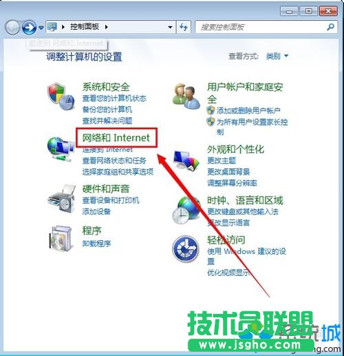 点击“网络”选项