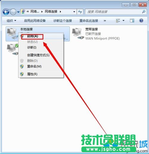 点击“启用”