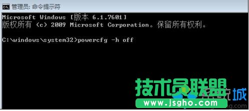 运行：powercfg -h off