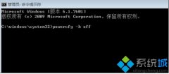 Win7/win8.1系统盘渐渐变小如何扩大？