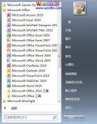 安装了多版本office启动时需要重新配置如何解决