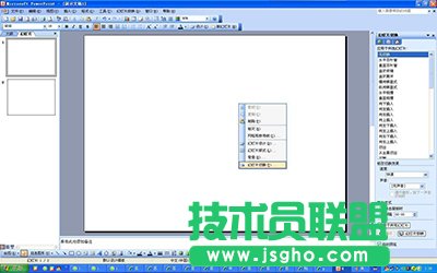 powerpoint2007表格背景渐变怎么弄？   三联