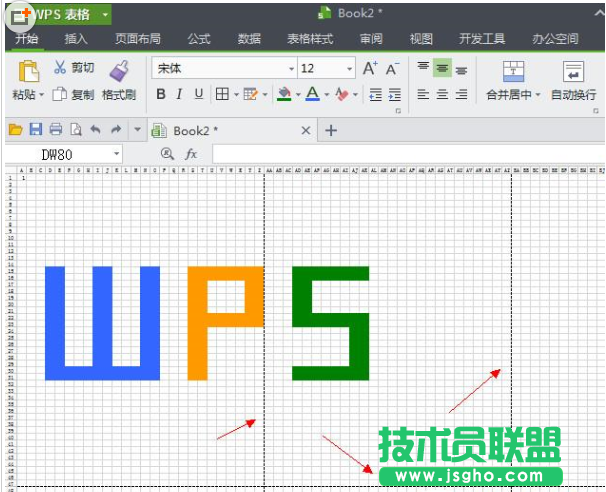 如何去除WPS打印预览分割线 三联